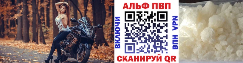 Где купить Буй Кокаин  Альфа ПВП  Меф мяу мяу  ГАШИШ  АМФ  МАРИХУАНА 