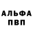 Кетамин VHQ AzaZelka