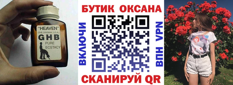 ссылка на мегу ТОР Буй БУТИРАТ BDO