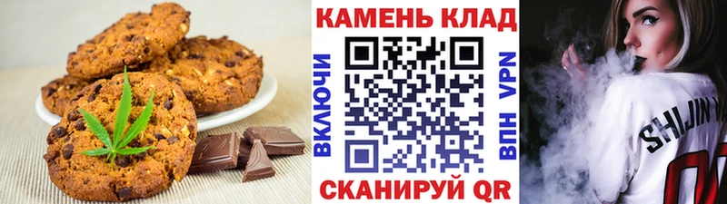 Печенье с ТГК конопля как найти закладки Буй
