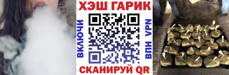 сколько стоит  Буй  Гашиш Cannabis 