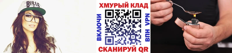 где можно купить   Буй  kraken ССЫЛКА  Героин Heroin 