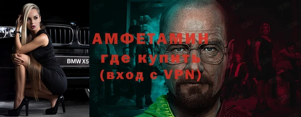 прущий лед Алексеевка