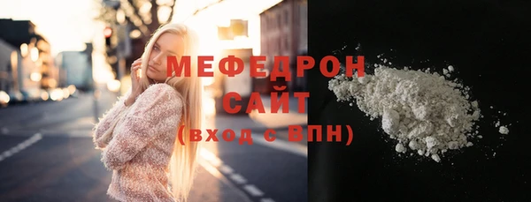 тгк Няндома
