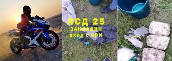 тгк Няндома