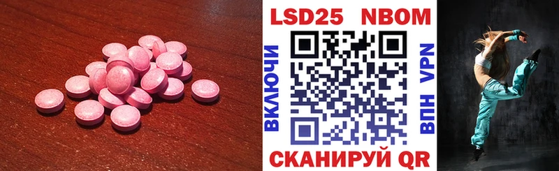 где можно купить   Буй  Лсд 25 экстази кислота 