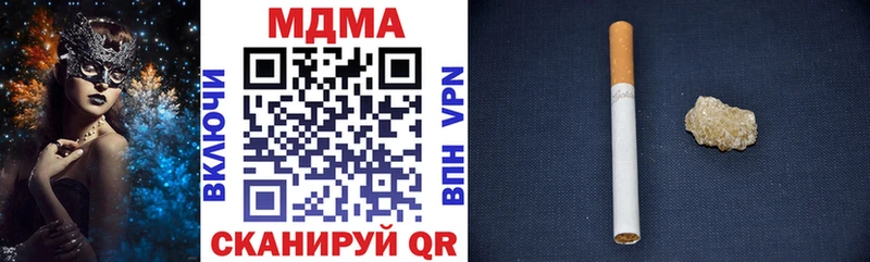 МДМА кристаллы  где купить наркоту  Буй 