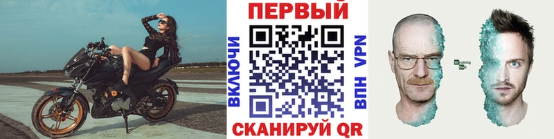 blacksprut онион Буй Первитин Декстрометамфетамин 99.9%