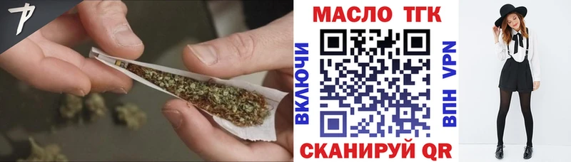 Дистиллят ТГК Wax  дарнет шоп  Буй 