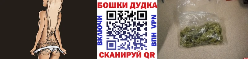хочу Буй Каннабис план